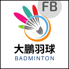 連結到大鵬羽球(另開新視窗)