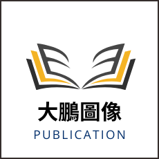 連結到大鵬圖像(另開新視窗)